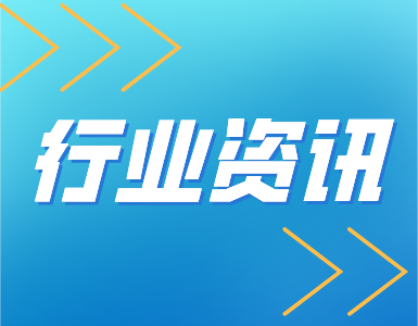 500万吨PTA新产能将在一季度投产！春节后PTA库存将明显回升