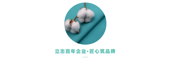 YY易游m6米乐医用纺织