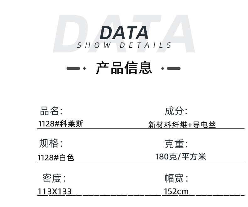 YY易游m6米乐医纺医用面料