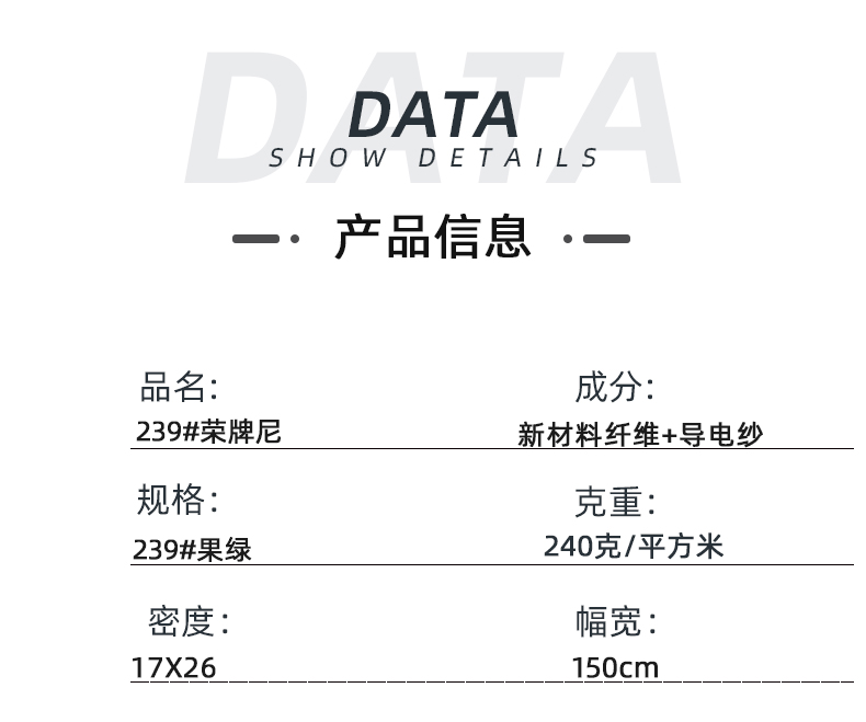 YY易游m6米乐医纺医用面料
