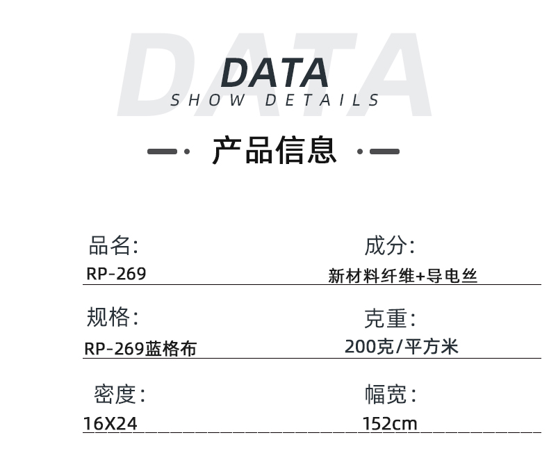 YY易游m6米乐医纺医用面料