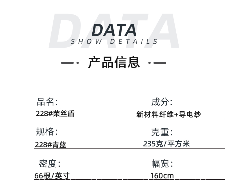 YY易游m6米乐医纺医用面料