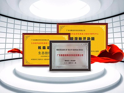 广东YY易游m6米乐医护面料：疫情后对纺织医护面料业的影响
