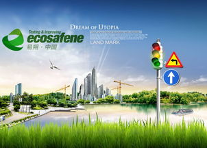 供应GreenTag认证 建筑产品绿色环保认证